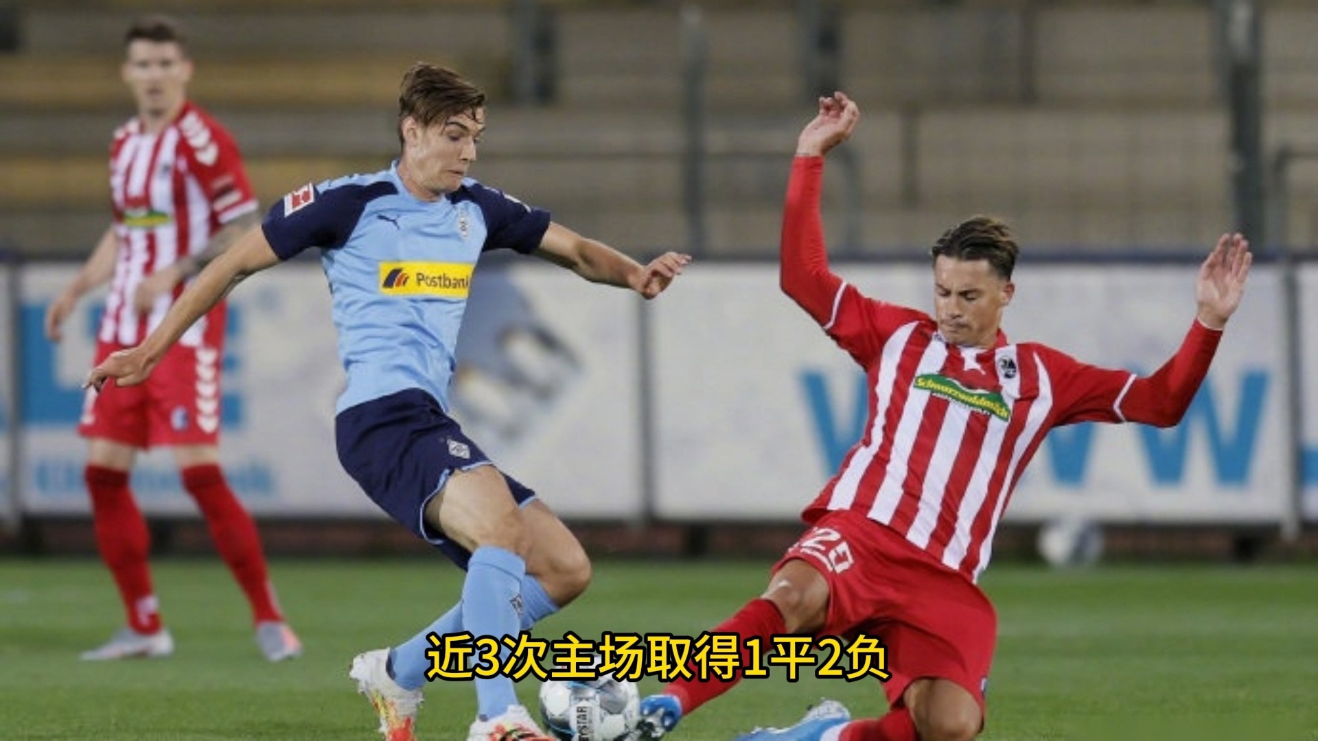 问鼎国际-关于门兴格拉德巴赫训练课后刷新队史纪录，志在足总杯名次提升，信心回归，心理建设被强调的信息