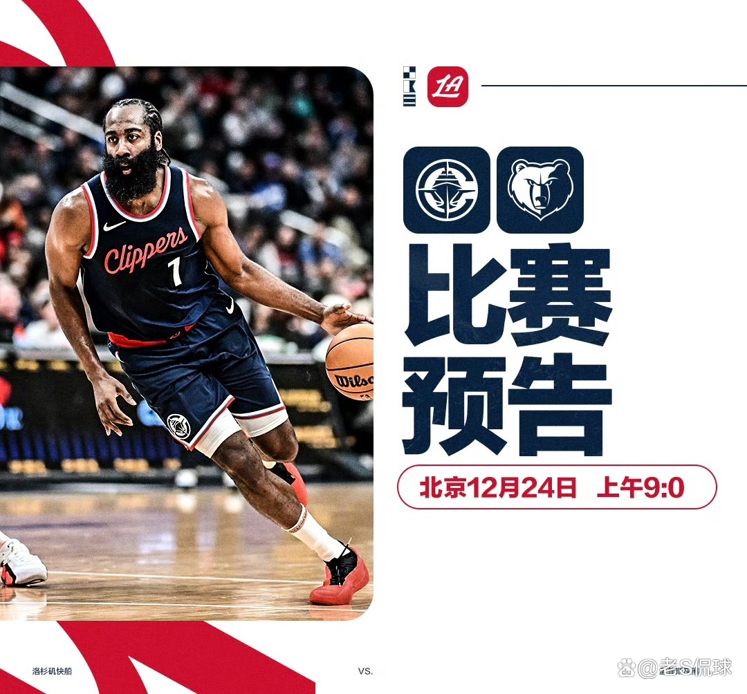 关于孟菲斯灰熊迎NBA总决赛关键赛；赛后篮板制胜；气氛紧张；赛季目标并未改变的信息