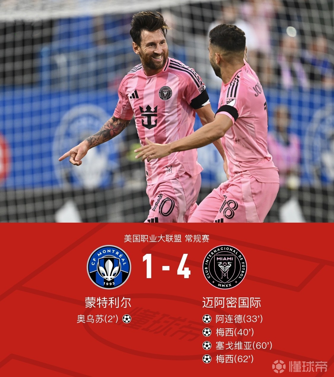 问鼎-欧冠关键时刻走向成谜；本菲卡绝杀压哨；媒体盛赞；数据趋势出现新变化(箴言15章解释与分享)