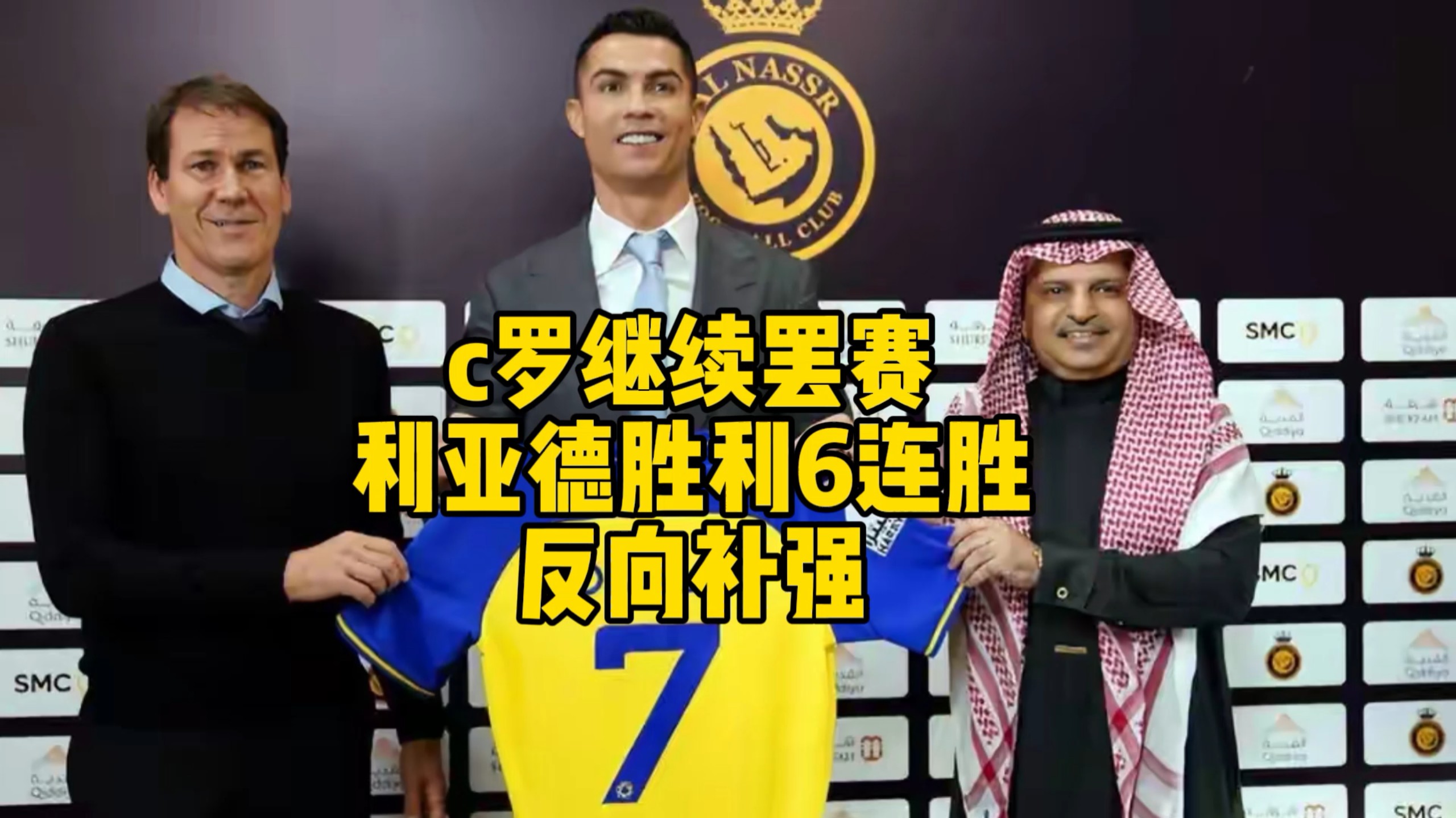 包含C罗在塞尔维亚队比赛中逆转,比分优势明显引发热议!的词条 包含C罗在塞尔维亚队比赛中逆转,比分优势明显引发热议!的词条