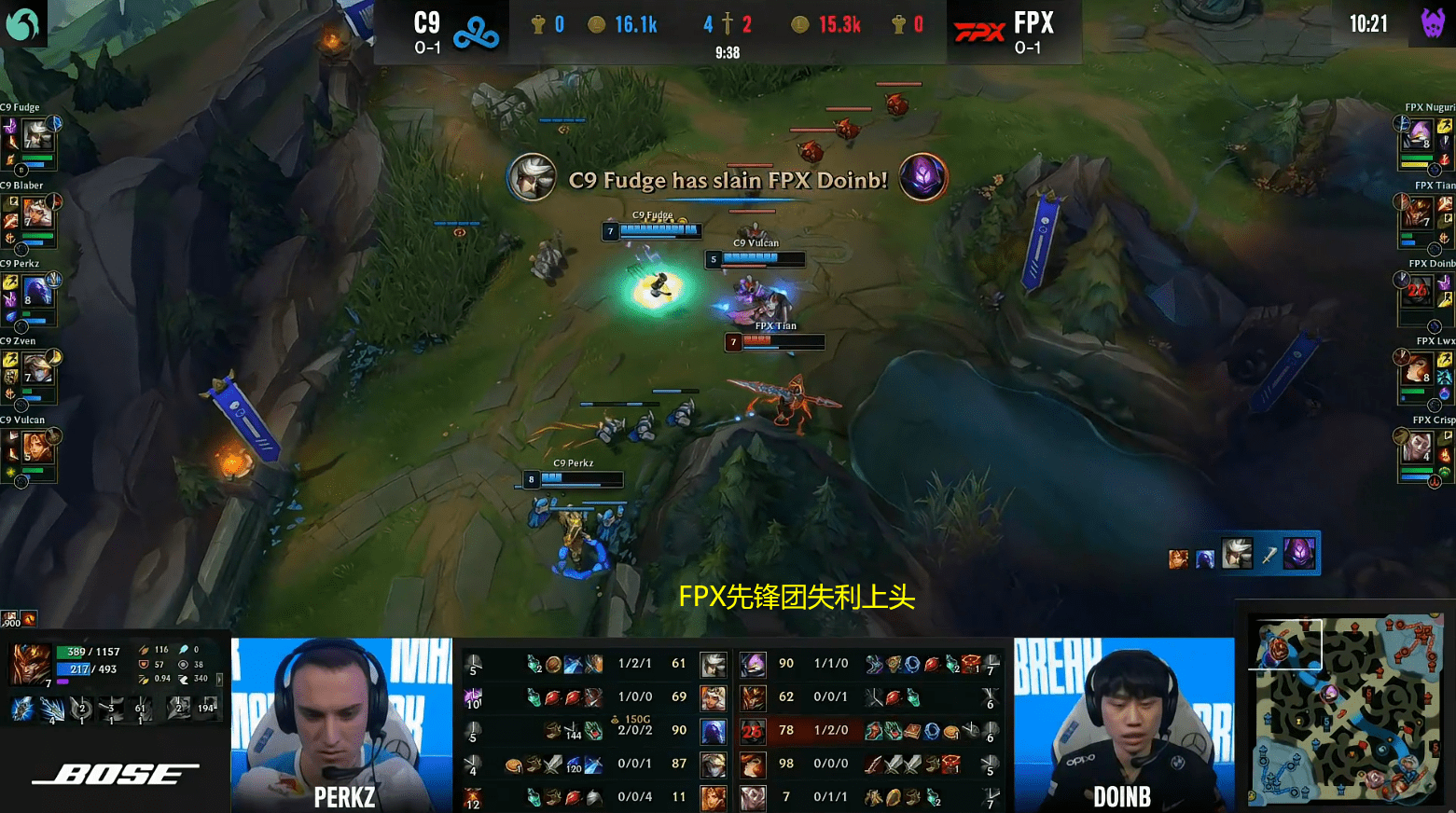 Doinb关键节点败北,C9带队取胜!的简单介绍 Doinb关键节点败北,C9带队取胜!的简单介绍