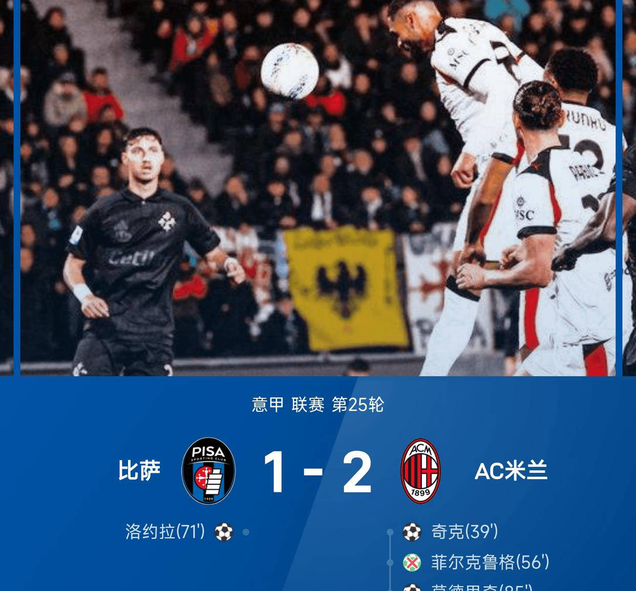 关于Scout爆冷击败巴黎圣日耳曼，出色防守引爆全场！的信息